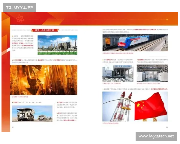 相年富领导下的企业创新与可持续发展路径探索:从战略到实践的深度剖析 相年富领导下的企业创新与可持续发展路径探索:从战略到实践的深度剖析